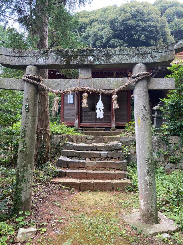 長門宮地嶽神社、深川神社（飯山八幡宮境内）の参拝記録1