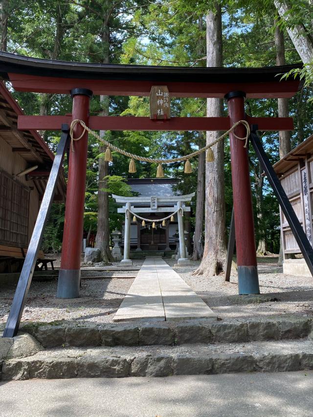 山梨県富士吉田市上吉田5535 諏訪内山神社の写真1