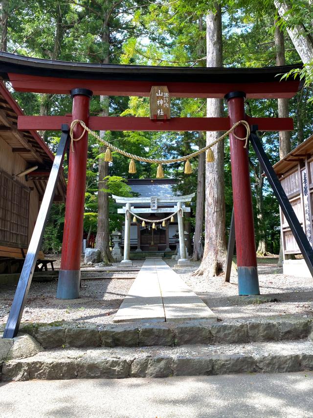 諏訪内山神社の参拝記録6