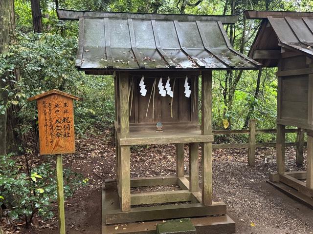 祝詞社（鹿島神宮境内社）の参拝記録9