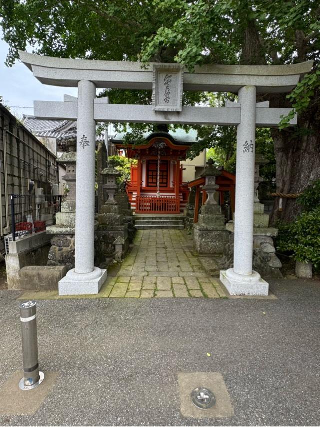 金刀比羅宮の参拝記録1