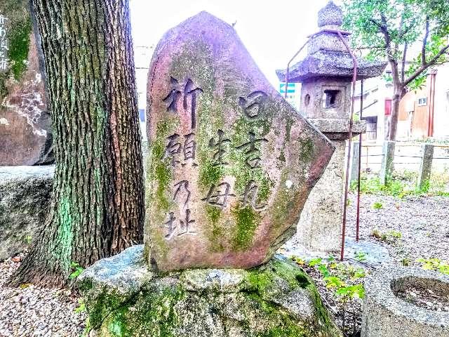 日之宮神社の参拝記録2