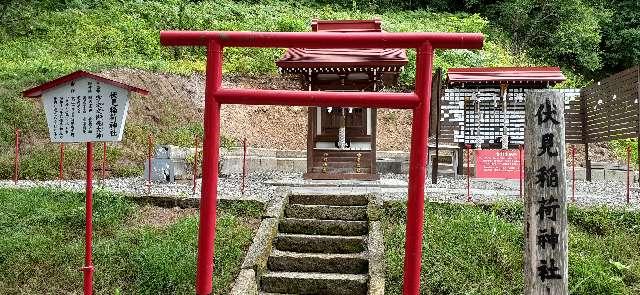 伏見稲荷神社（浦幌神社境内社）の参拝記録(ゆみさん)