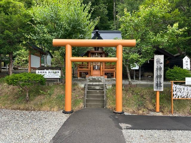 乳神神社（浦幌神社境内社）の参拝記録8