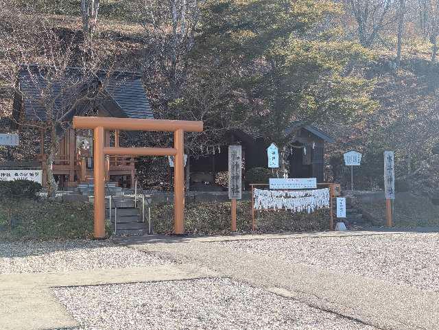 乳神神社(浦幌神社境内社)の参拝記録3