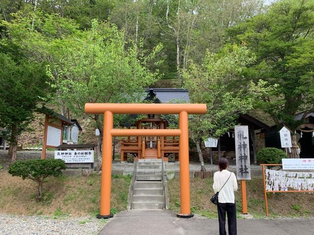 乳神神社（浦幌神社境内社）の参拝記録3