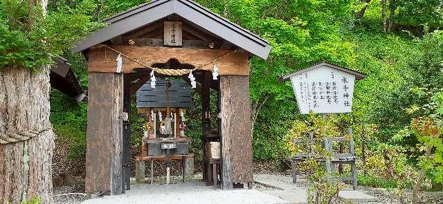 水子神社（浦幌神社境内社）の参拝記録4