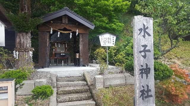 北海道十勝郡浦幌町字東山町18番地1 水子神社（浦幌神社境内社）の写真1