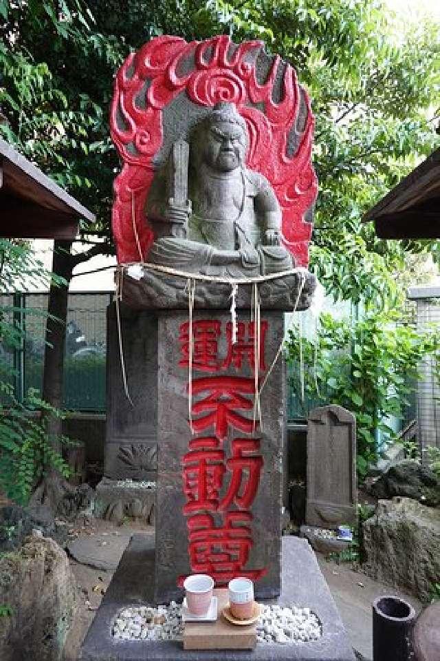 東京都荒川区荒川3-22-10 袈裟塚耳無不動尊（三河島三峯神社 境内）の写真2
