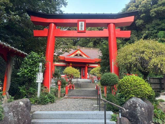 石鎚神社の参拝記録2