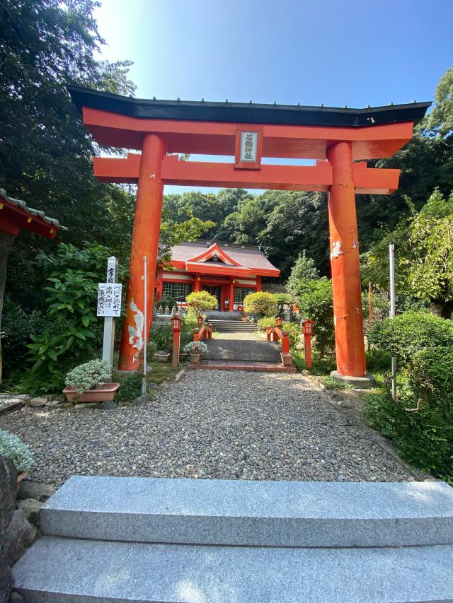 石鎚神社の参拝記録4