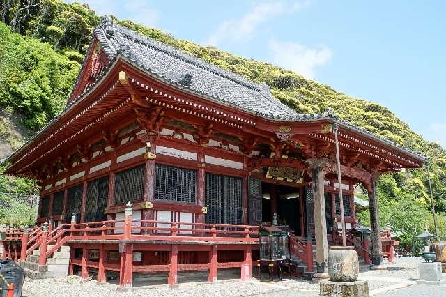 千葉県館山市那古1125 補陀落山 千手院 那古寺（那古観音）の写真13