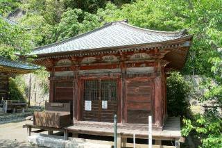 補陀落山 千手院 那古寺（那古観音）の参拝記録(thonglor17さん)