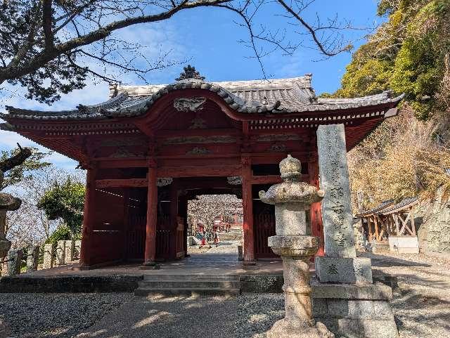 補陀落山 千手院 那古寺（那古観音）の参拝記録7