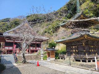 補陀落山 千手院 那古寺（那古観音）の参拝記録(まっきーさん)