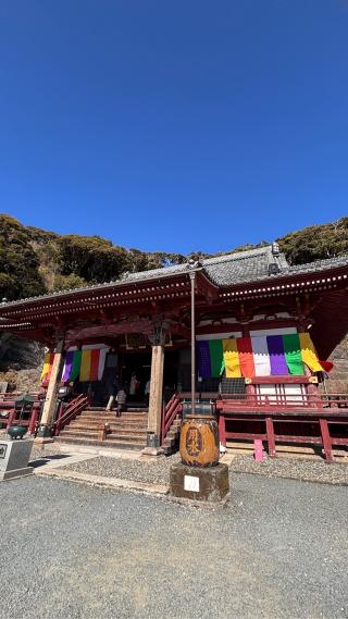 補陀落山 千手院 那古寺（那古観音）の参拝記録(kenkenさん)