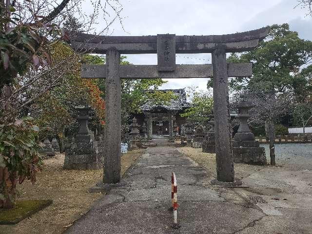 西町日吉神社の参拝記録7