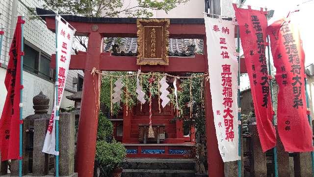 真徳稲荷神社の参拝記録(miyumikoさん)