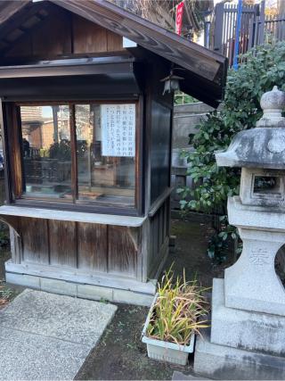 七福社(五條天神社境内社)の参拝記録(⛩️🎠🐢まめ🐢🎠⛩️さん)