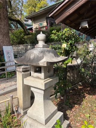 七福社(五條天神社境内社)の参拝記録(⛩️🎠🐢まめ🐢🎠⛩️さん)