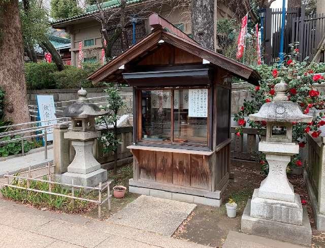 七福社(五條天神社境内社)の参拝記録6