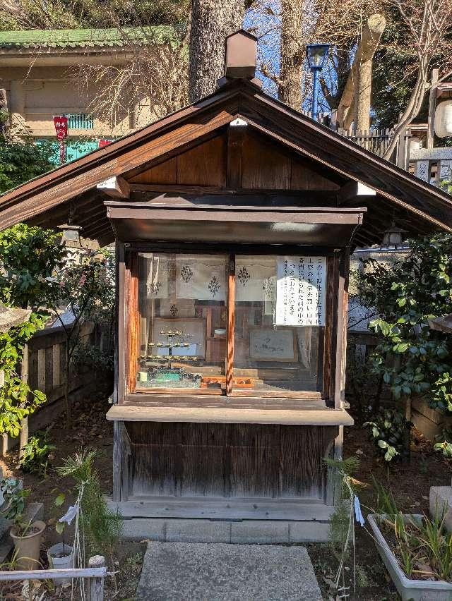 七福社(五條天神社境内社)の参拝記録5