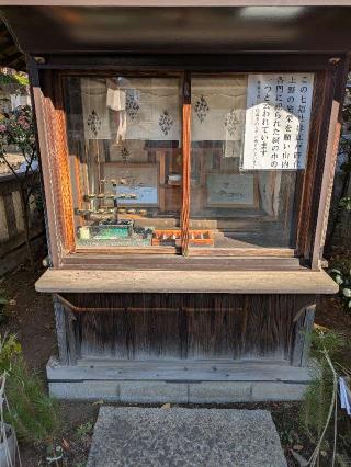 七福社(五條天神社境内社)の参拝記録(🌈🐦‍🔥🐉⛩️ヒロ⛩️🦄🪽✨さん)