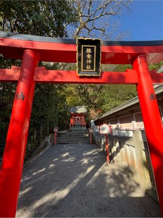保食神社(照國神社境内社)の参拝記録(ほちさん)