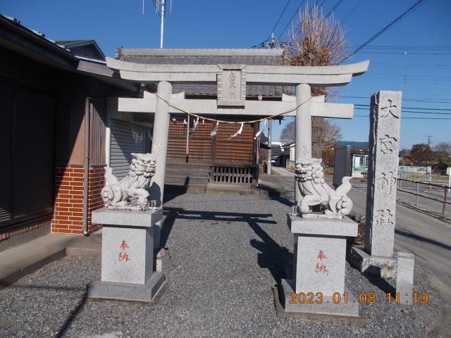 埼玉県坂戸市中里274 中里大宮神社の写真2