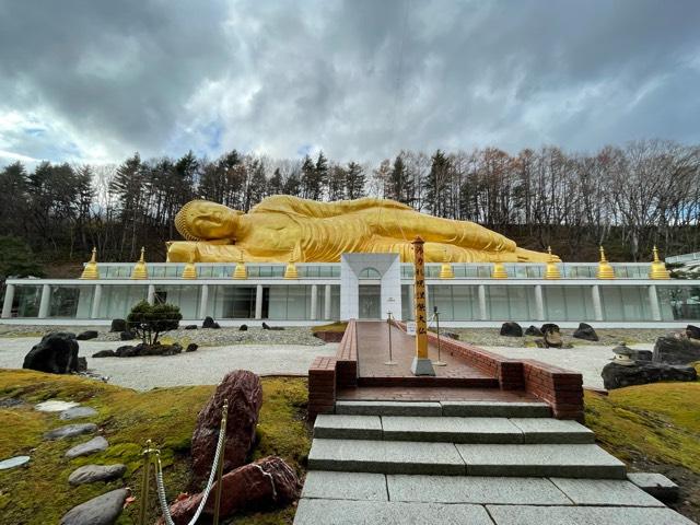 北海道札幌市南区石山東６丁目１－２４ 舎利山　佛願寺　札幌の写真1