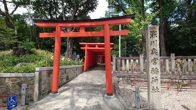 深川奥宮稲荷社（深川神社境内）の参拝記録2