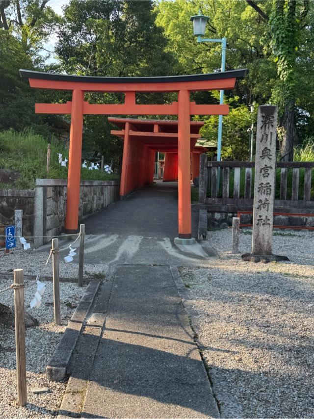 深川奥宮稲荷社（深川神社境内）の参拝記録4