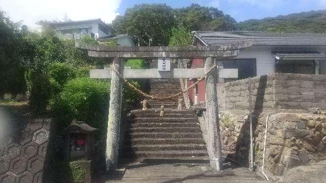 愛宕神社の参拝記録(雪月さん)