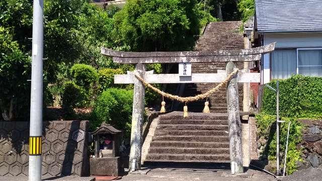 愛宕神社の参拝記録(ruinさん)