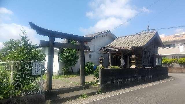 若宮神社の参拝記録2