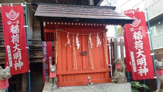 見送稲荷神社(櫻木神社境内社)の参拝記録(miyumikoさん)