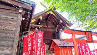 見送稲荷神社(櫻木神社境内社)の参拝記録(オトギリルさん)