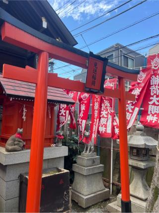 見送稲荷神社(櫻木神社境内社)の参拝記録(⛩️🐍🐢まめ🐢🐍⛩️さん)