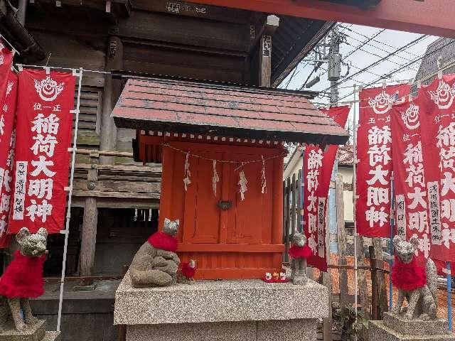 見送稲荷神社(櫻木神社境内社)の参拝記録5
