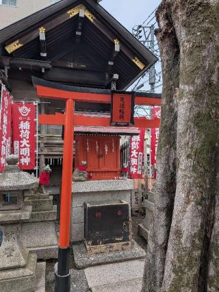 見送稲荷神社(櫻木神社境内社)の参拝記録(まーさんさん)