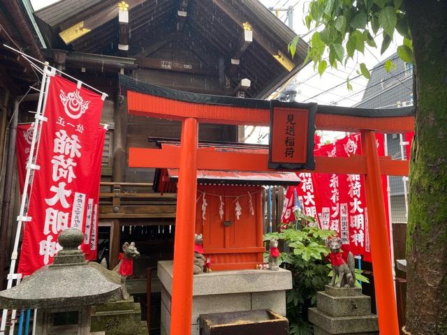 見送稲荷神社(櫻木神社境内社)の参拝記録4