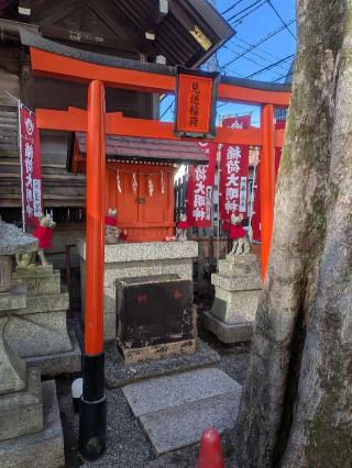 見送稲荷神社(櫻木神社境内社)の参拝記録(はくすみさん)