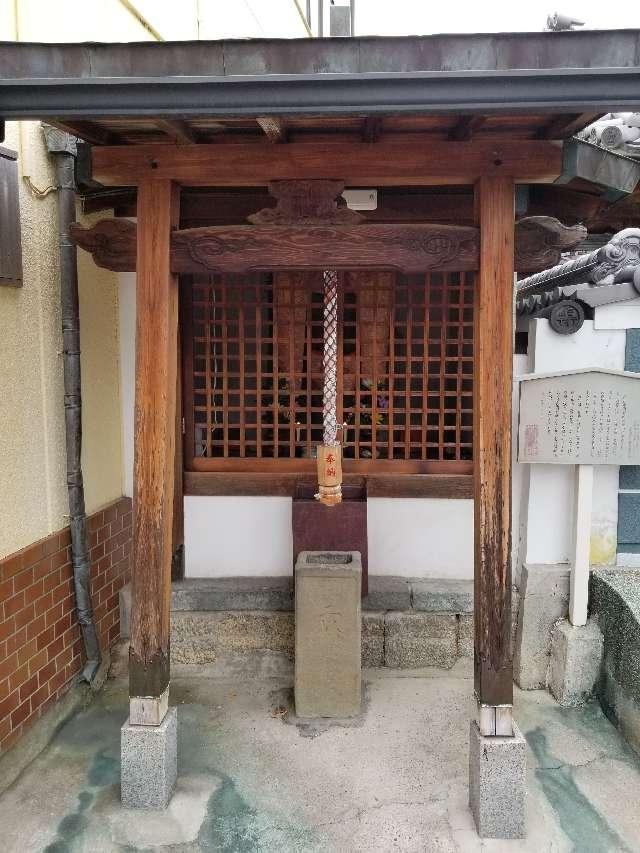 二幡石造地蔵尊の参拝記録1