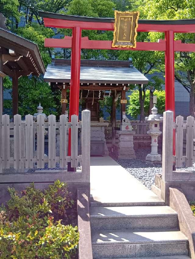 明善稲荷大神の参拝記録1