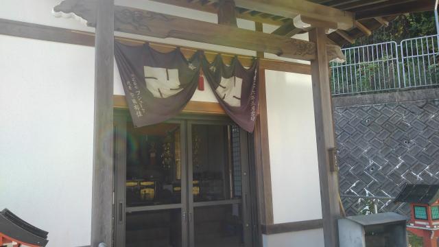 兵庫県神戸市須磨区妙法寺 子安地蔵尊の写真1
