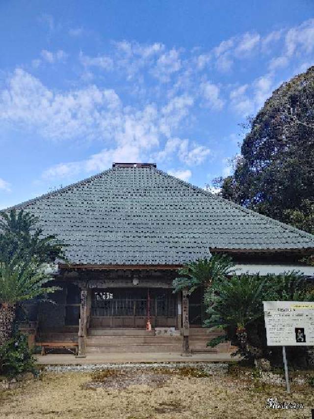 自性院（松野尾寺）の参拝記録1