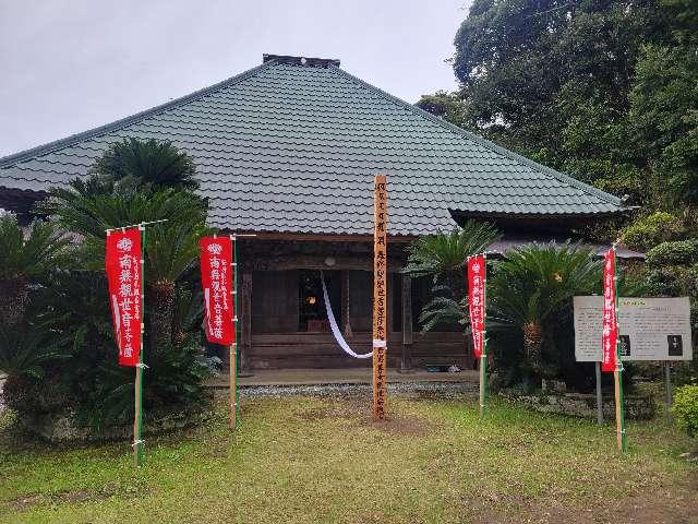 千葉県館山市神余4612 福聚山 自性院（松野尾寺）の写真2