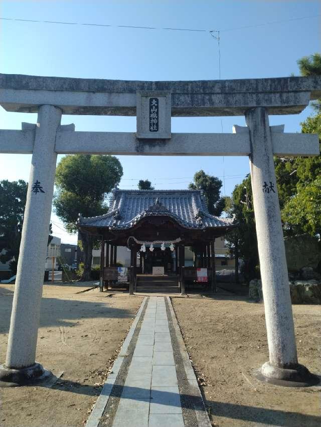 大山祇神社の参拝記録2