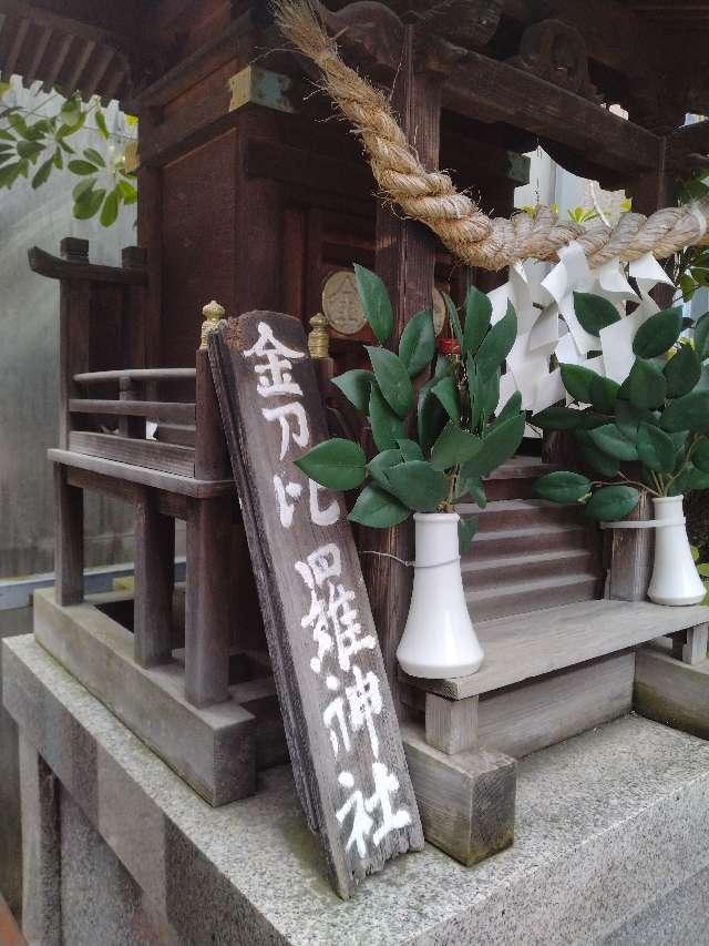 愛媛県松山市湊町５丁目１−１ 福寿稲荷神社の写真2