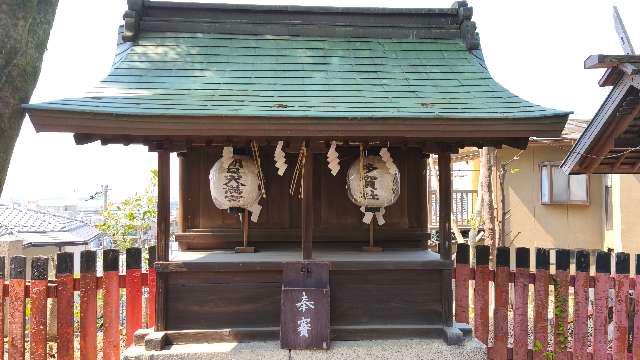 京都府京都市東山区粟田口鍛冶町1 朝日天満宮、多賀社(粟田神社)の写真3